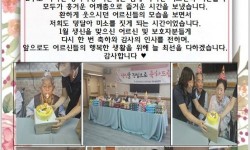 캡처(생신).JPG