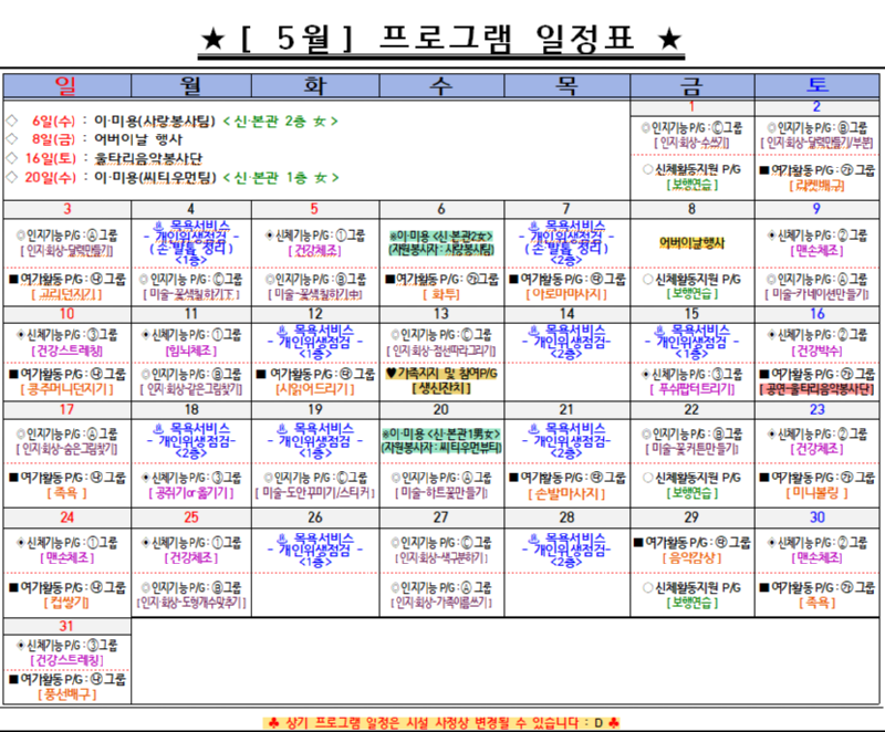 5월.png