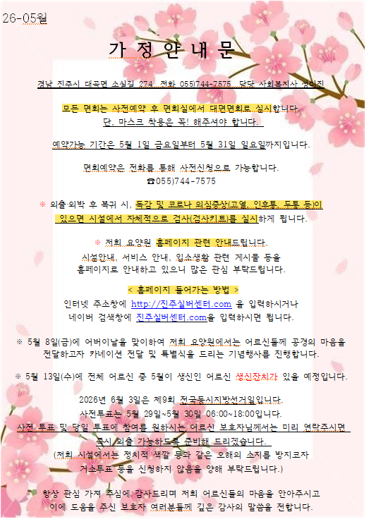 5월1.png