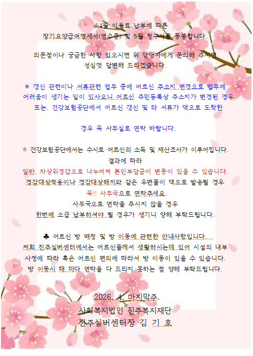 5월2.png