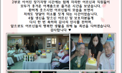 4월생신.png