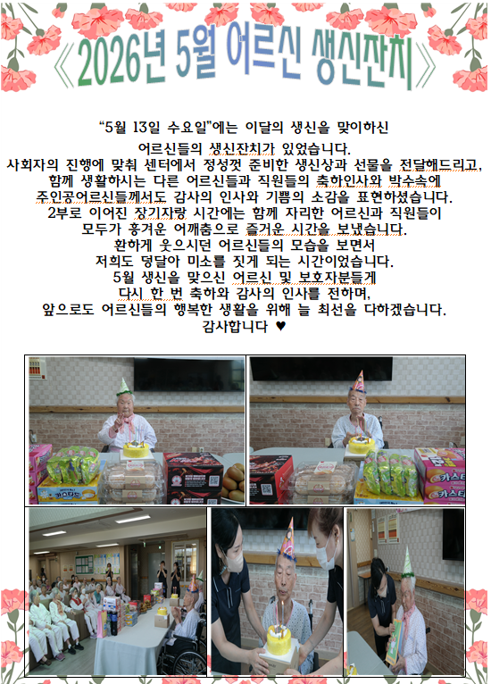 화면 캡처 2026-05-14 122556.png