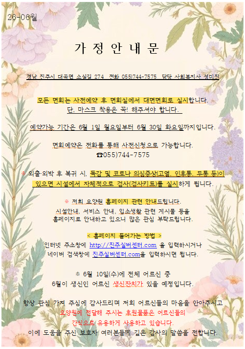 화면 캡처 2026-05-29 110747.png