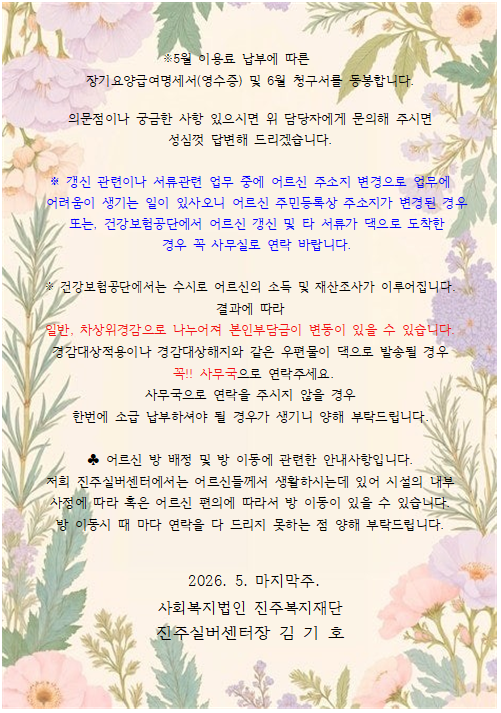 화면 캡처 2026-05-29 110813.png