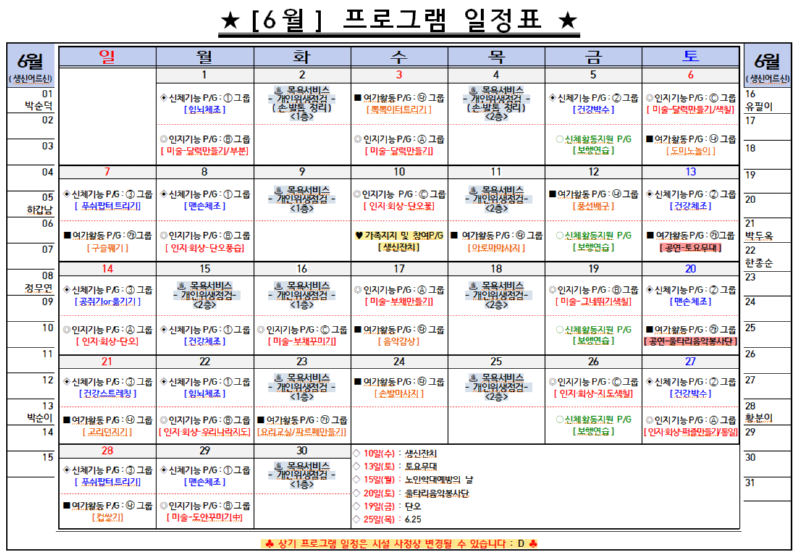 화면 캡처 2026-05-29 111304.png