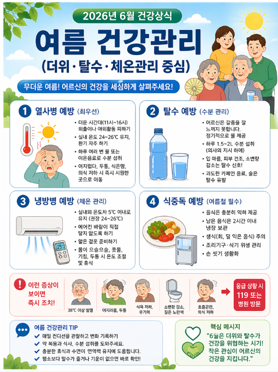 캡처6월에 1.PNG