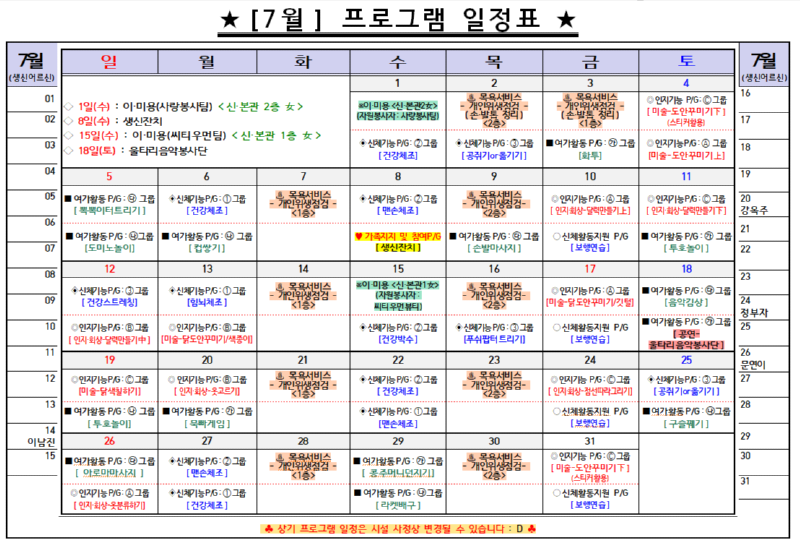 화면 캡처 2026-06-30 091240.png