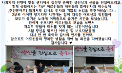 6월생신캡쳐.png