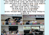 7월생신잔치.png