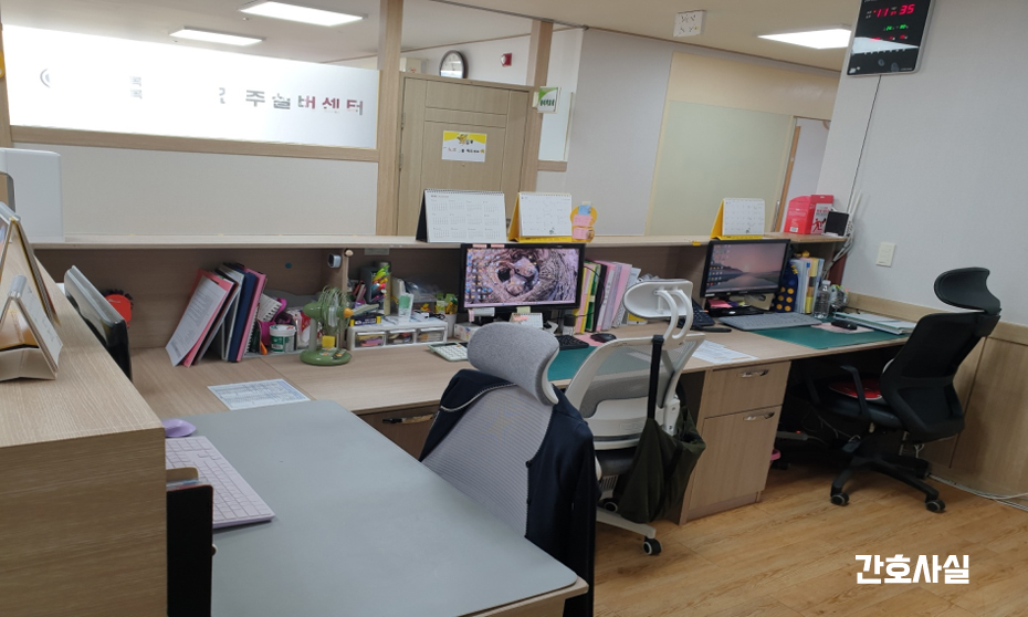 간호사실